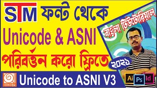 Convert Any STM 3.5 or 4.0 Font into ASNI \& Unicode Format in Free ll First Time in YouTube ll 2021