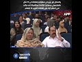 75 Years of Pak–China Diplomatic Relations | Ministry of Information & Broadcasting | APP Exclusive