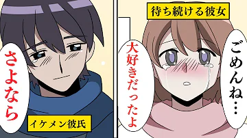病気の彼女 彼氏と最後のデートが泣ける Mp3