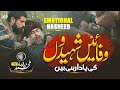 Tearful emotional nasheed   shaheedon ki yaadein basi  muhammad bin farhad  cheetah productions