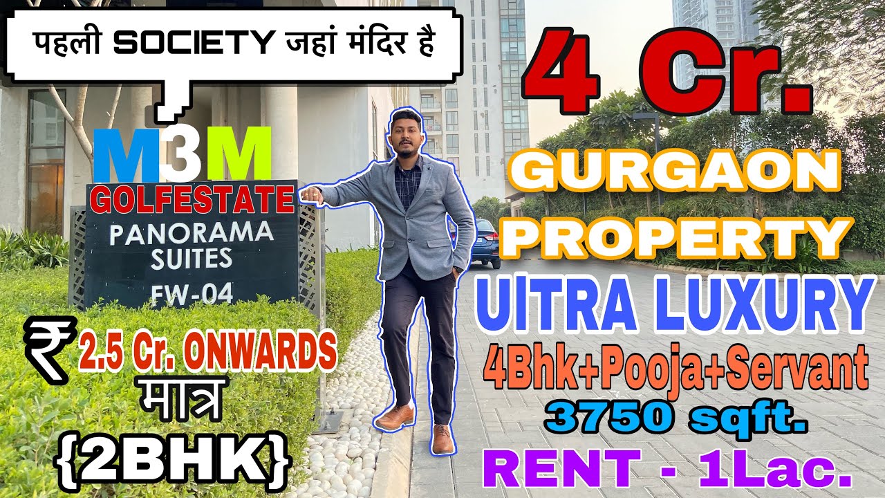 M3M PANORAMA SUITS GURGAON 3750 SQFT 