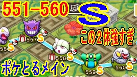 ポケとる アーボック