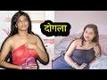 #दोगला-3, Dogla Web serise South dubbed Movie #movies #film #southdubbedhindimovie #uncut_video Ep-3