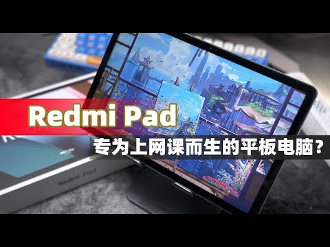 開箱一萬中階旗艦防水紅米Redmi Note 13 Pro+ 5G手機心得！2億畫素、120W快充、120Hz 6.67 吋大螢幕！