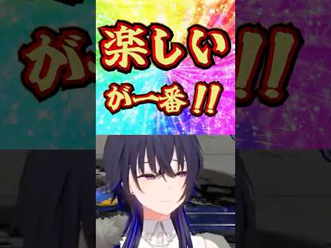 【楽しいが一番!!】ウサミサイクロンのブチギレSA3に沸くのせガヤ一同ｗｗ【#一ノ瀬うるは #宇佐美リト  #ぶいすぽ #shrots #切り抜き  #vtuber #v最協s6 #スト6 】