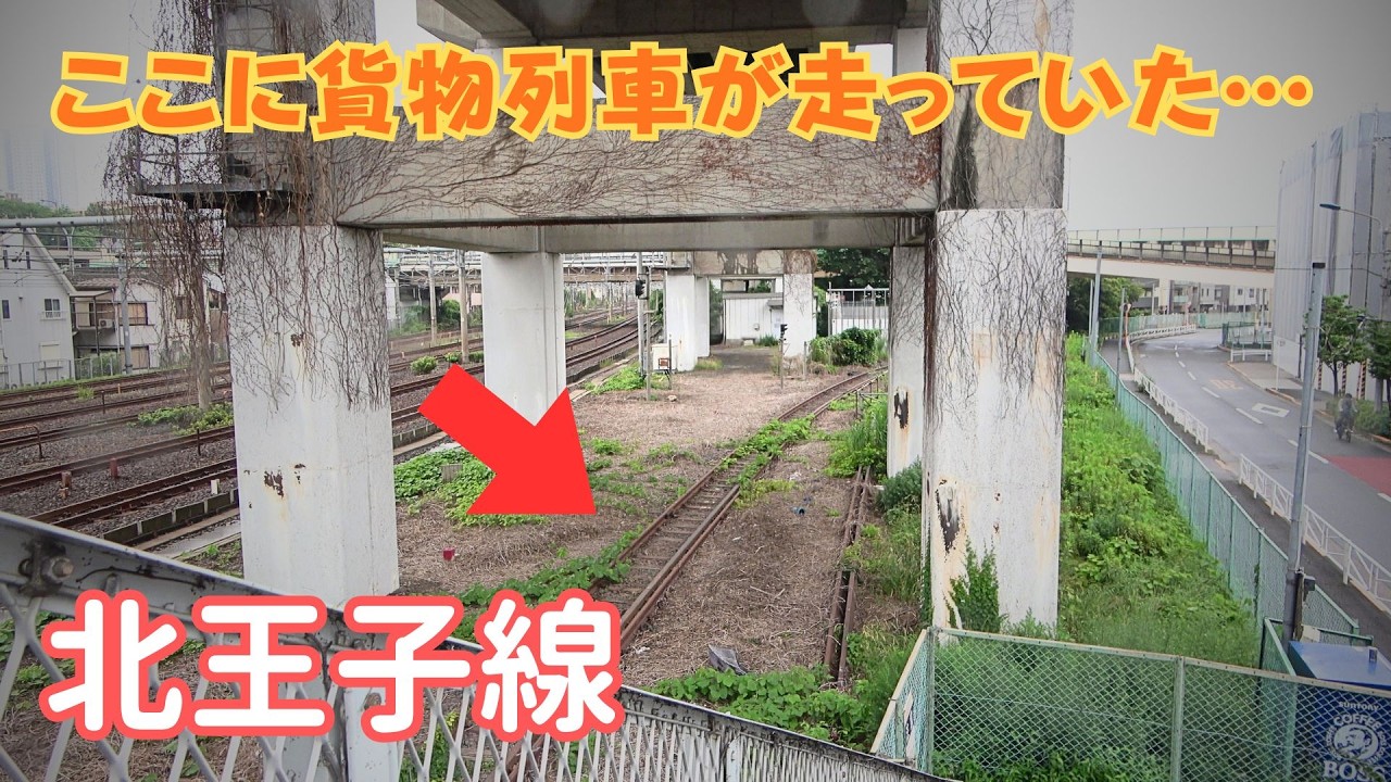 Freight trains used to run here Tracing the remnants of the