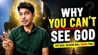 You Can’t See God… Here’s the Deep Reason Why
Why can’t we see God? Does God really exist, or is it just belief? In this video, we explore a powerful scientific explanation of God, combining consciousness, philosophy, and reality perception to answer one of humanity’s deepest questions.
Through a simple yet mind-blowing thought experiment, you will understand why humans cannot see God, and how the observer effect, consciousness, and hidden nature of reality may hold the answer. This is not just religion vs science. This is a deeper look into God and science, where logic meets spirituality.
If you’ve ever wondered “why is God invisible”, “is God real”, or searched for the proof of God existence, this video will challenge the way you think. The explanation connects science vs religion, consciousness explained simply, and the truth about God existence in a way that is easy to understand yet deeply impactful.
Watch till the end to experience a shift in perception about reality, existence, and higher intelligence.
#GodAndScience #WhyCantWeSeeGod #Consciousness You Can’t See God… Here’s the Deep Reason Why
