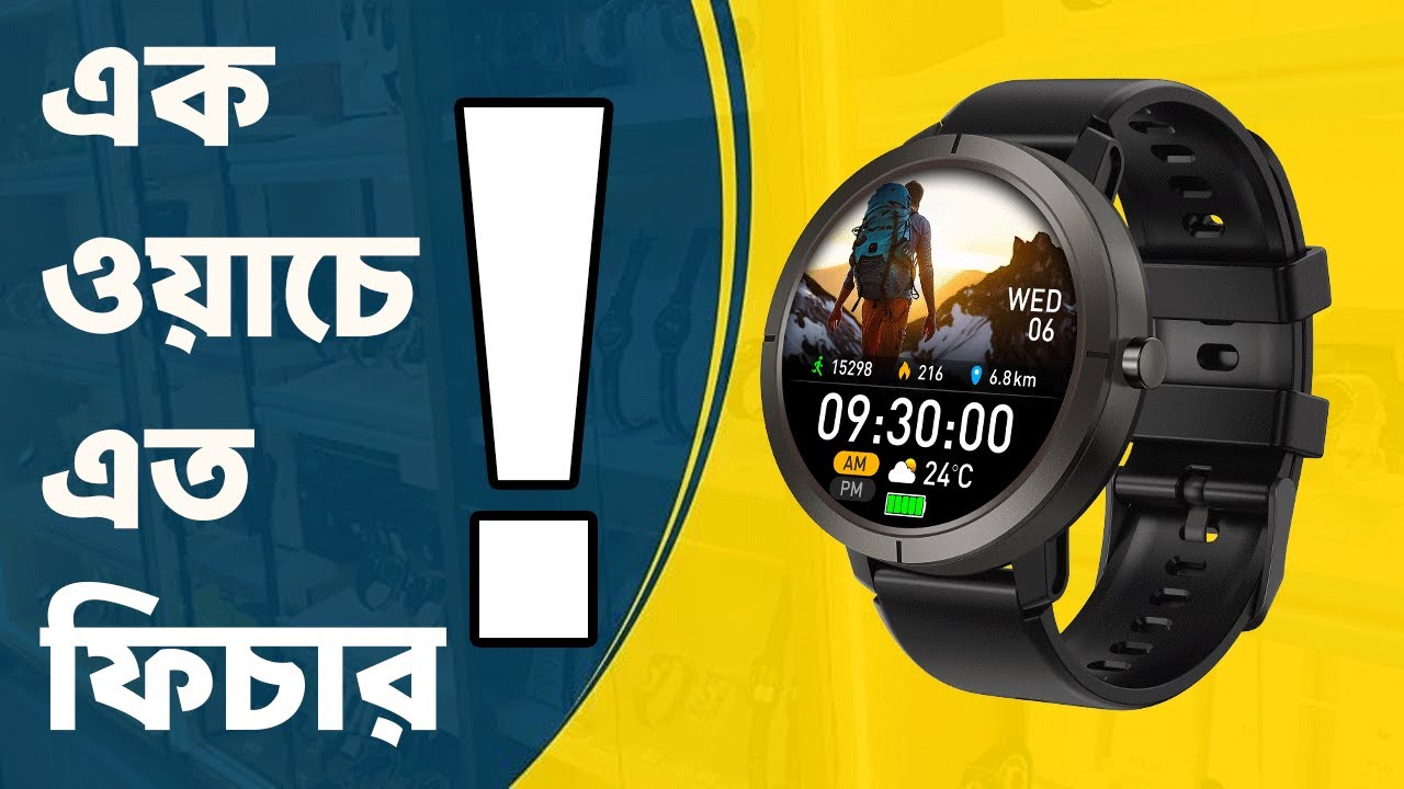 YES Trail GPS Smartwatch – Extreme Tracking & Adventure Ready! Full Review | Review Plaza