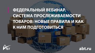картинка: Вебинар 