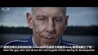 樂高Chiron,這恐怕是此生你距離買布加迪最近的一次! 樂高Chiron,這恐怕是此生你距離買布加迪最近的一次!