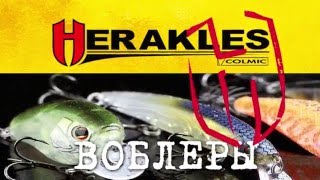 Форелевые приманки "HERAKLES". Фильм Первый: "Воблеры" Форелевые приманки "HERAKLES". Фильм Первый: "Воблеры"