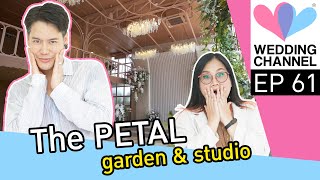 Episode 60 : 'The Petal Garden&Studio Bangkok' สถานที่จัดงานแต่งบรรยากาศแบบสวนสไตล์อังกฤษย่านอุดมสุข