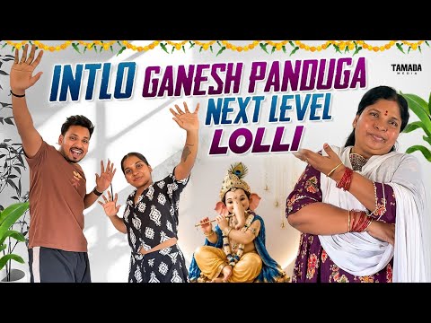 Intlo Ganesh Panduga Next Level Lolli | Akhil Jackson Vines | Tamada Media
