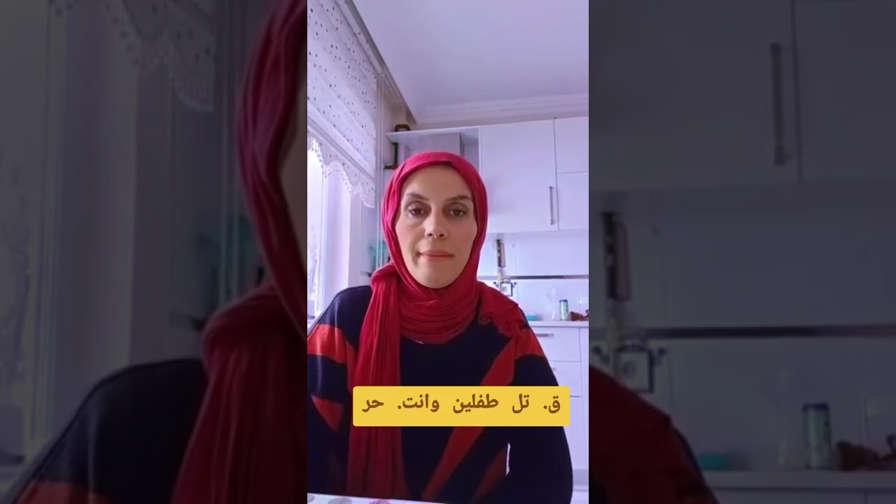 مساكن غاضوني