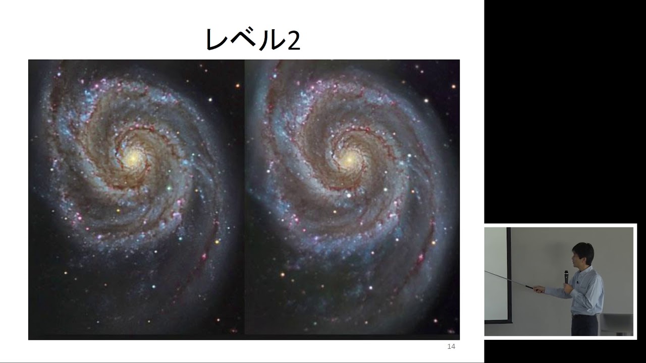 巨大望遠鏡とデータサイエンスで挑む宇宙の謎 - YouTube