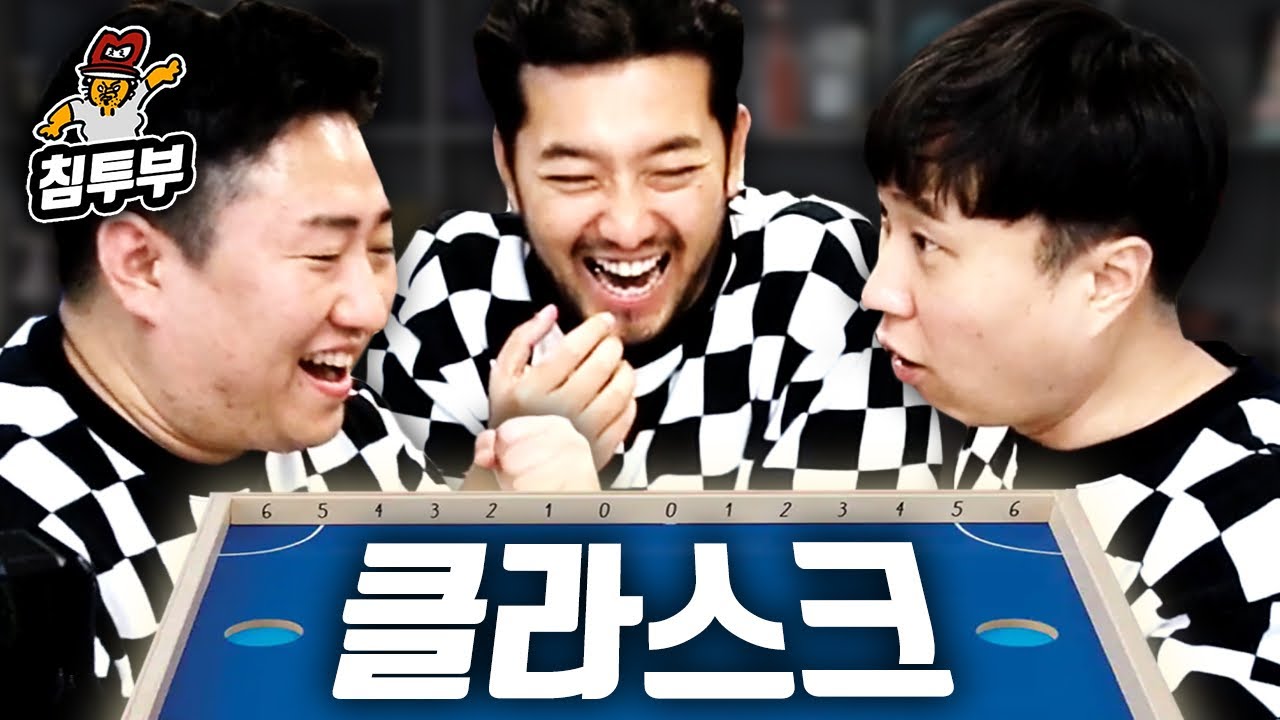 테이블 축구 보드게임