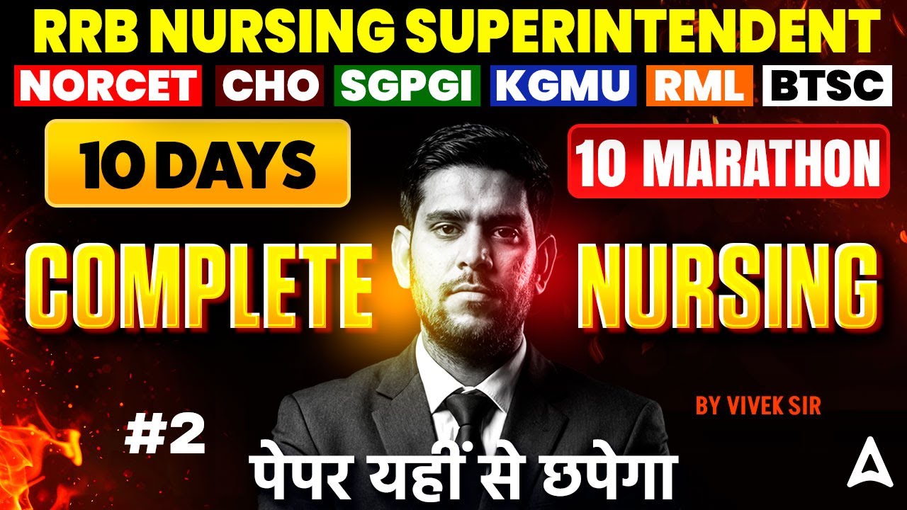 RRB Nursing Superintendent, NORCET, CHO, SGPGI, KGMU, RML & BTSC Class | Complete Nursing in 10 Days