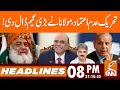 PPP Mulls No-Confidence Motion Against Azad Kashmir PM | News Headlines | 08 PM | 27 OCT, 2025 | GNN
