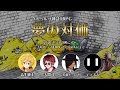 クトゥルフ神話TRPG 夢の対価2020