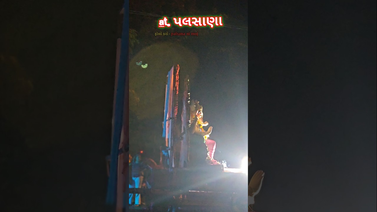 At palsana gaptai agman🫡🙏 