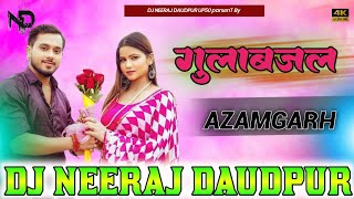 गुलाब जल | Golu Gold | Gulab Jal | Ishika Singh | Bhojpuri Love Song 2026 dj Neeraj Daudpur