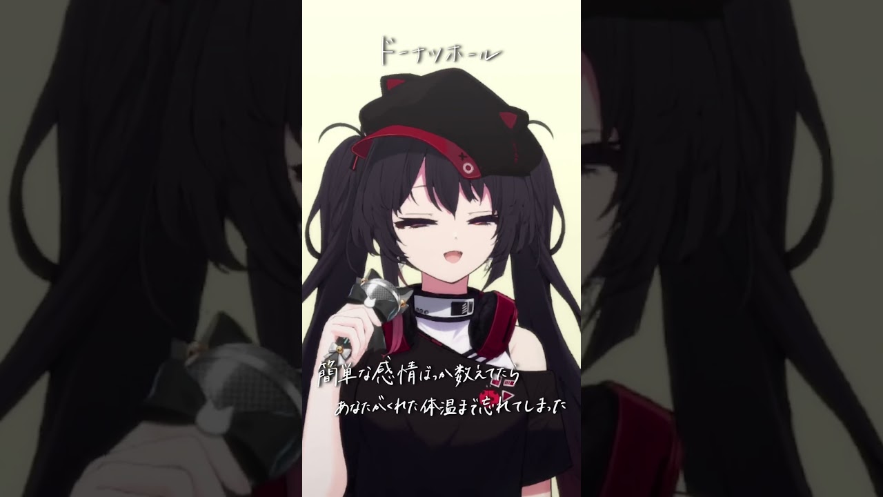 【 簡単な感情ばっか 】ドーナツホール / ハチ をバイリンガルが #歌ってみた !#shorts 【 ナナホシナナ 】