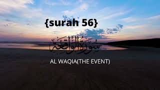 Surah Al Waqia Beautiful Recitation.|Abdullah Basfar