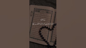 سورة البقرة الآيات 60 - 61 #المصحف #اكسبلور #قران