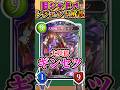 歴代レジェンドをランダム?に解説「大妖狐・ギンセツ」 【シャドバ】#シャドウバース #シャドバ #ゆっくり解説