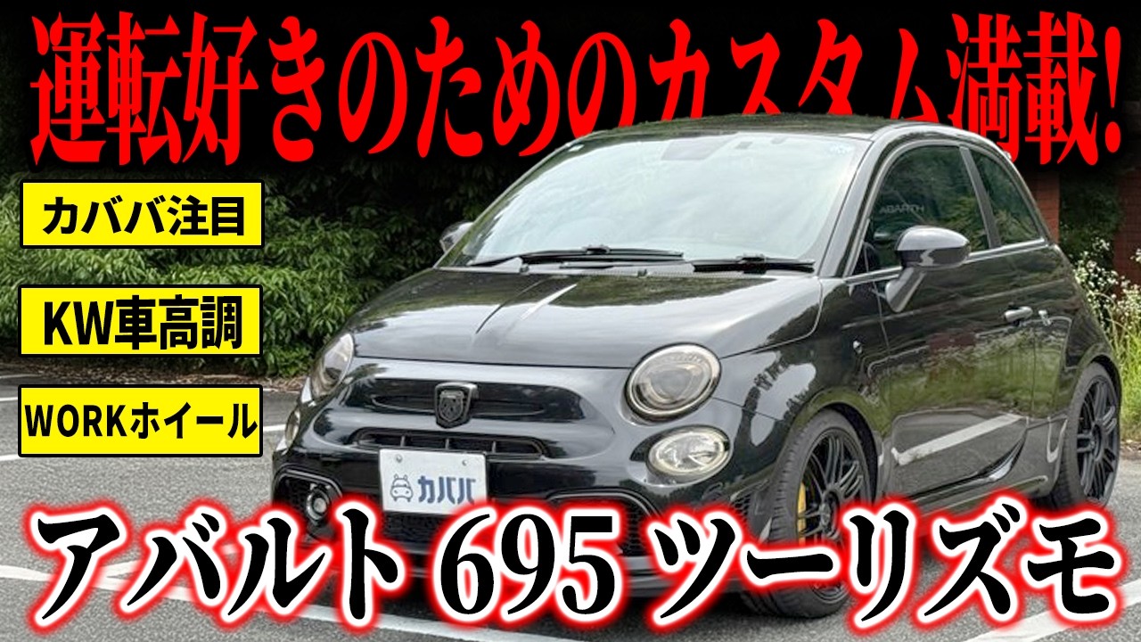1.5 Million in Customizations!] At This Price Including Inspection