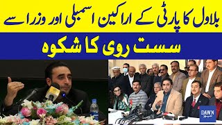 Bilawal Criticizes The Laziness Of Party Members and Ministers | Dawn News