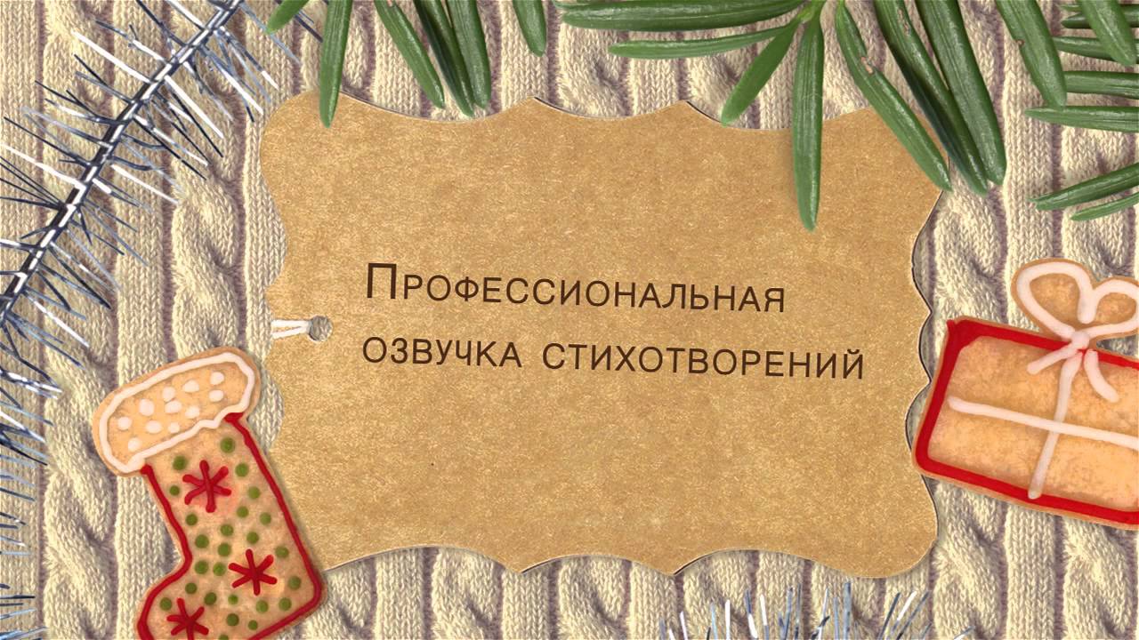 Детские Стихи Про Новый Год Детские Стихи Про Новый Год