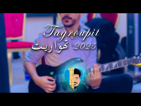 تكروبيت بانجو كيتار تهواريت ايقاع تبايكونت