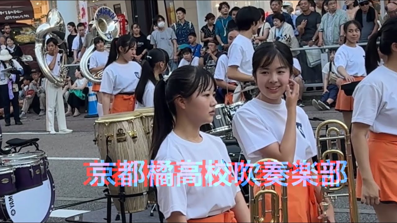 京都橘高校吹奏楽部　2024年金沢市片町の演奏会から