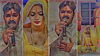 #new chhath puja status video bhojpuri #pawan singh #BuxarCreator Chhath puja #shorts 2022 - hdvideostatus.com