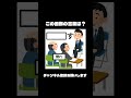 この画像で面白くして！#shorts #画像 #バズれ