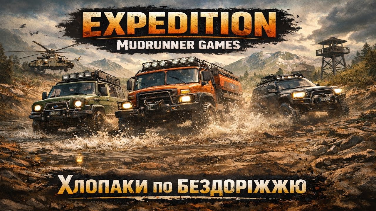 eXpeditions a MUDRUNNER GAME
