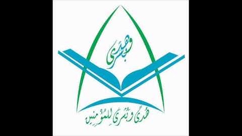 تلاوة رآآآآآآآئعه للغاية للقارئ البنجلاديشي محمد نجم الثاقب