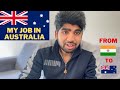 MY JOB IN AUSTRALIA 😎 INDIA TO AUSTRALIA