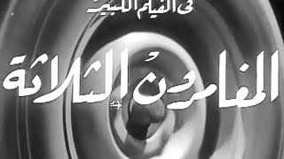 فيلم المغامرون الثلاثة بطولة سعاد حسني 1965