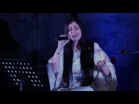 Dengbêjî Xemik Talan SÎdar Ibrahîm Qamişlo موال فلكلور كردي 