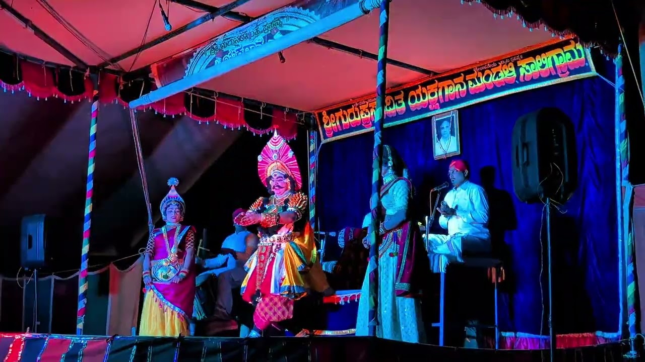 ಸಂಪೂರ್ಣ ನಾಗಶ್ರೀ - ನವಿಲು ಕುಣಿಯುತಿದೆ , ಚಂದ್ರಕಾಂತ ಮೂಡುಬೆಳ್ಳೆ