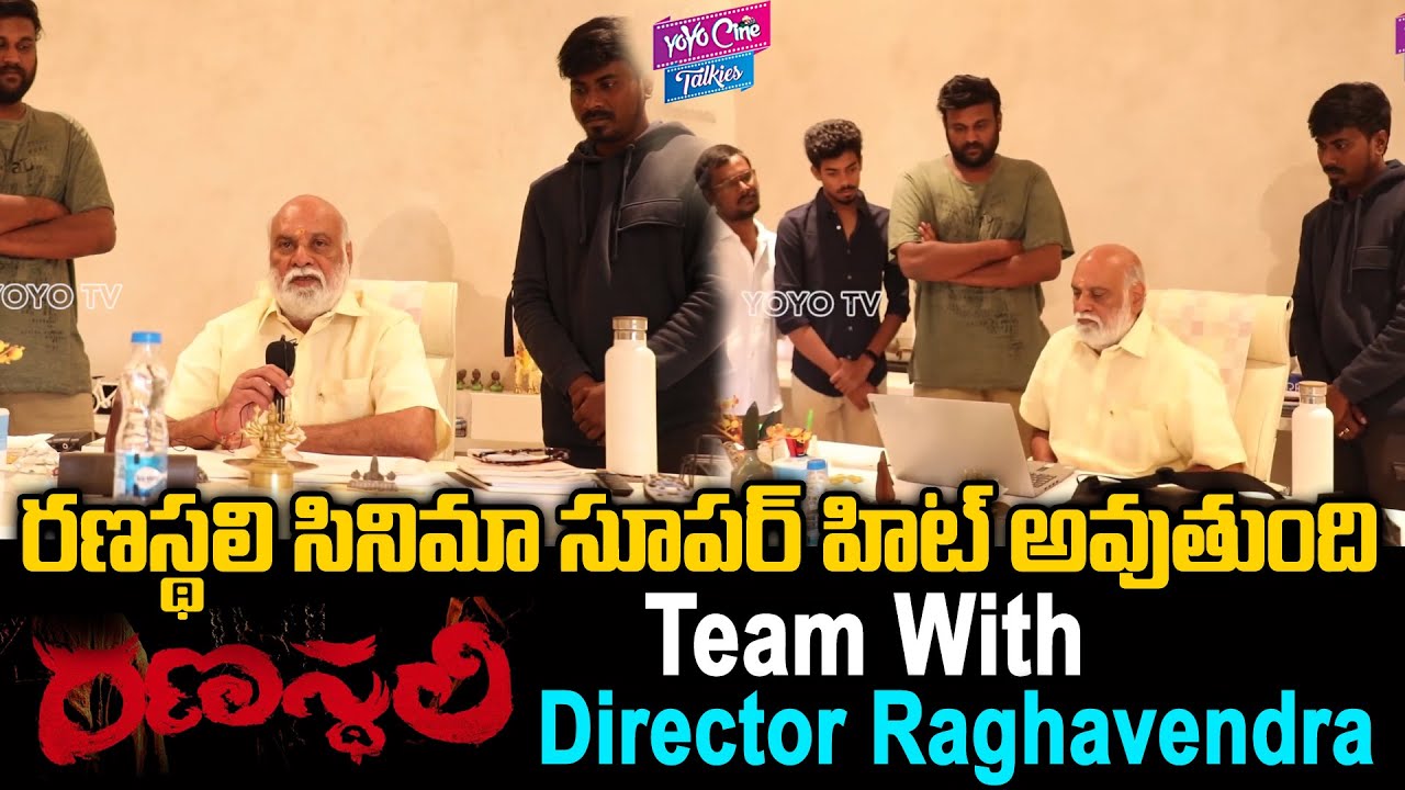 Ranasthali Team With Director Raghavendra || Raghavendra Rao Best Wishes To Ranasthali Team| YOYO CT