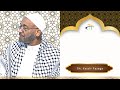 Friday khutbah  sh yassir fazaga