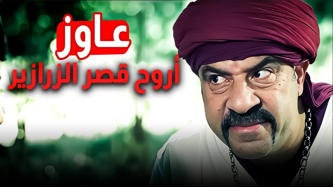 اللمبي بقى زعيم المقاومة شوفوا الي عمله | كوميديا اللمبي