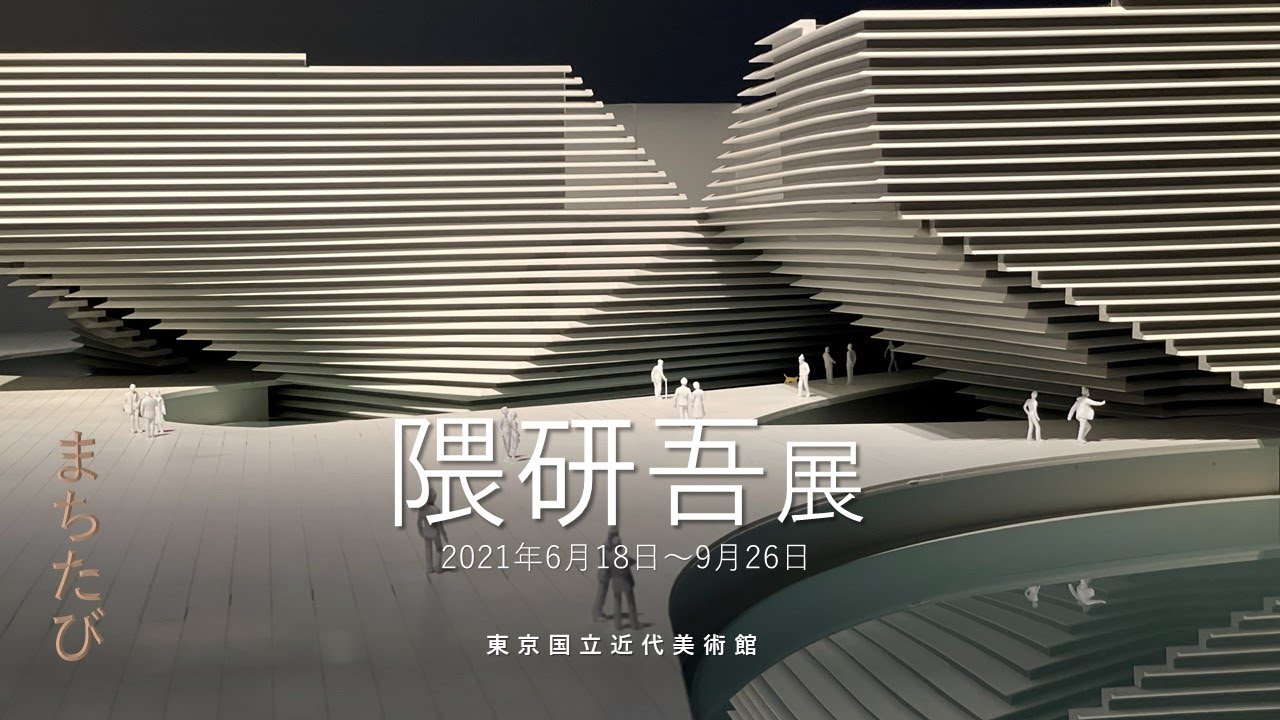 現代公民館の創造 : 公民館50年の歩みと展望 中古】 現代公民館の創造 公民館50年の歩みと展望/東洋館出版社/