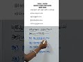 #tnpsctamil #group4tamil #group2tamil #tnpscstudy #tnpsc #tamil