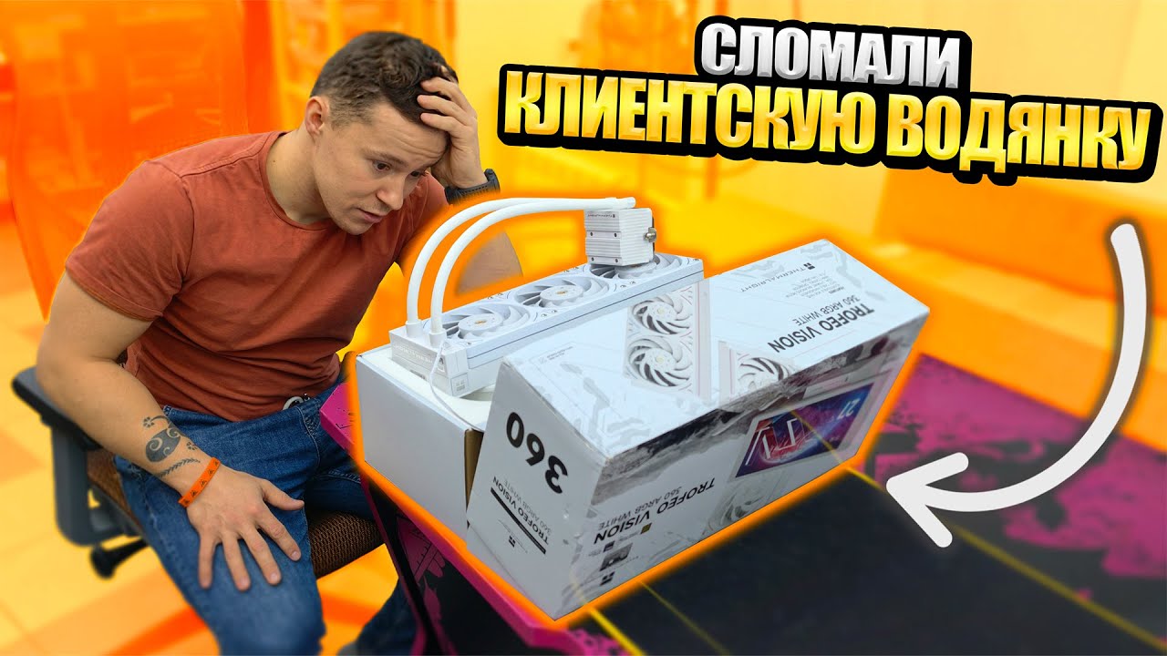 Жидкий метал ОКАМЕНЕЛ! 😱 Прелести 3D принтера 😎 Термопрокладки толщиной в 1 САНТИМЕТР😧