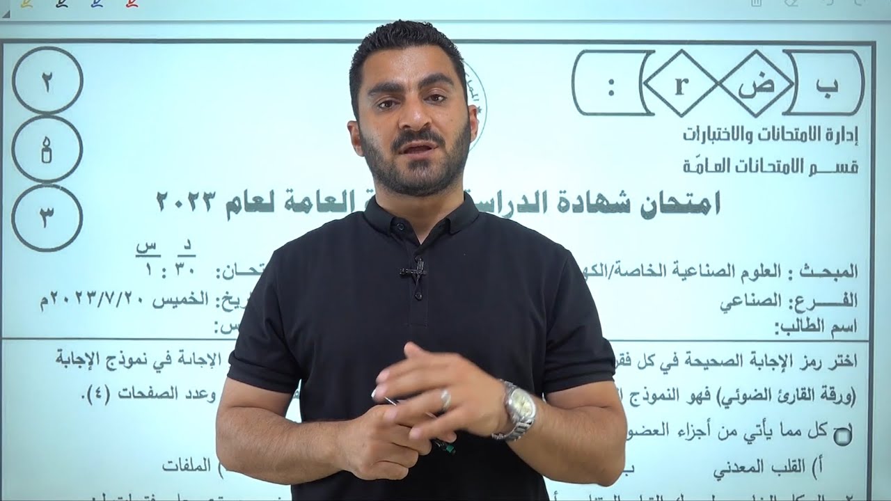 حل أسئلة سنوات علوم صناعية كهرباء الفصل الأول م.فراس أبو جاموس (امتحان جيل 2005)