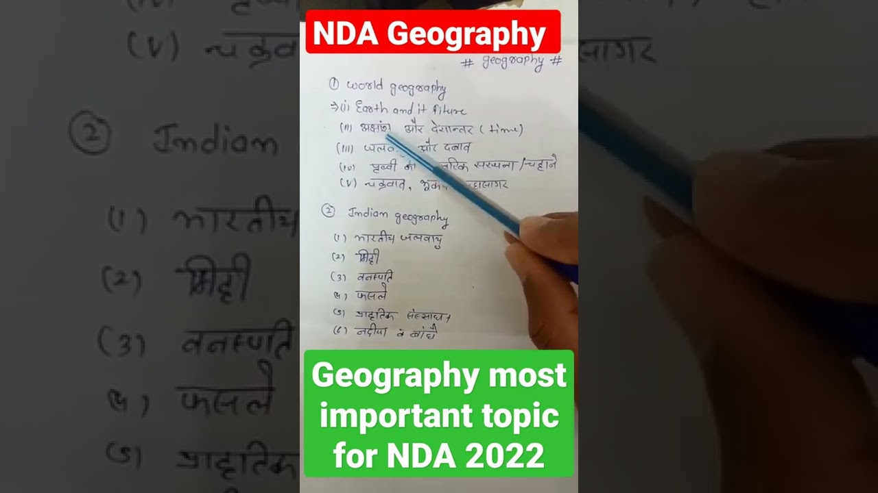 geography most important topic for NDA 2022/ geography most important / nda GAT important topic 2022